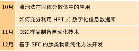 力揚(yáng)2020第四季度網(wǎng)絡(luò)會(huì)議
