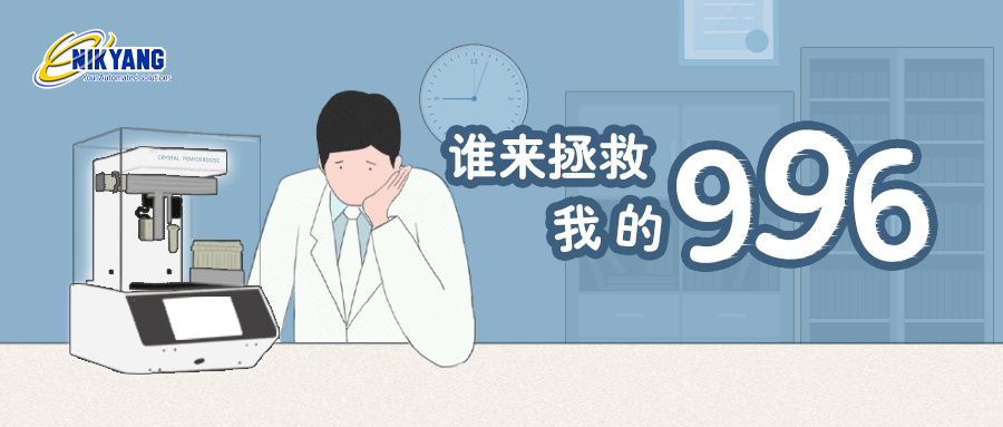 Wechat-996-header